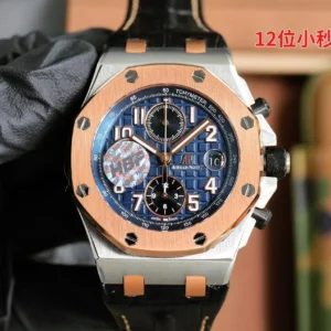 Audemars Piguet Royal Oak Offshore Chronograph SS 18K Rose Gold Bucherer LIMITED 26471SR.OO.D101CR.01